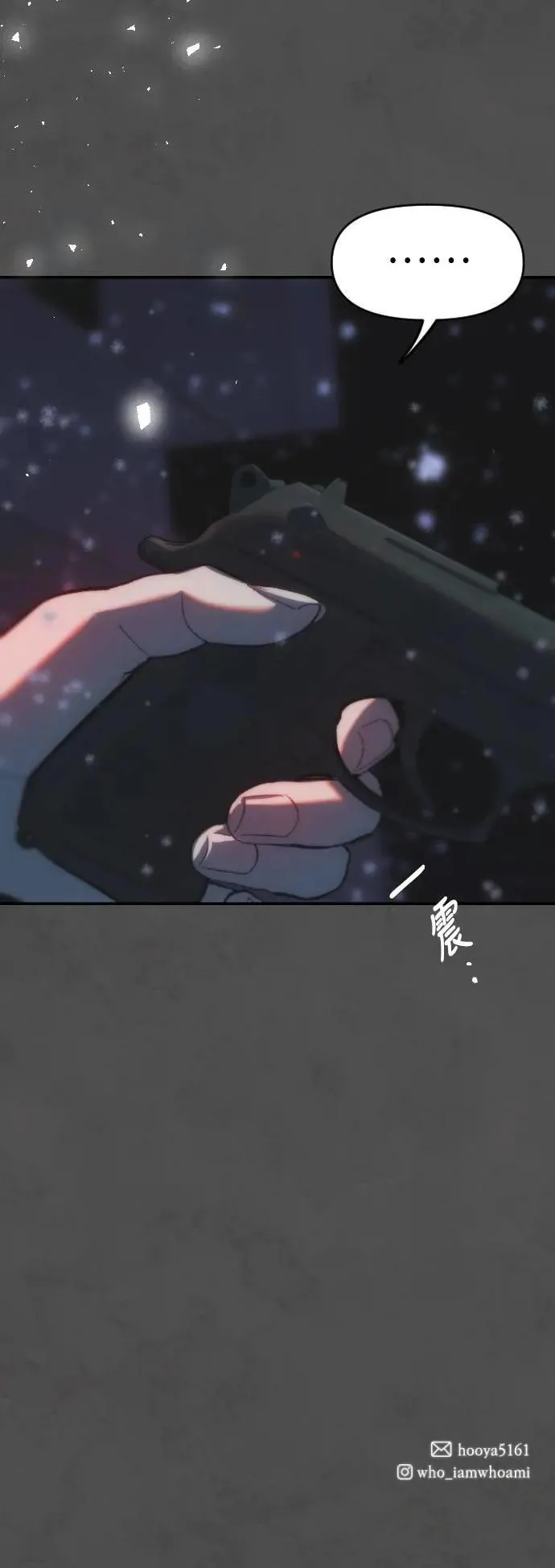 第2幕 第45话 再次向下 第58页