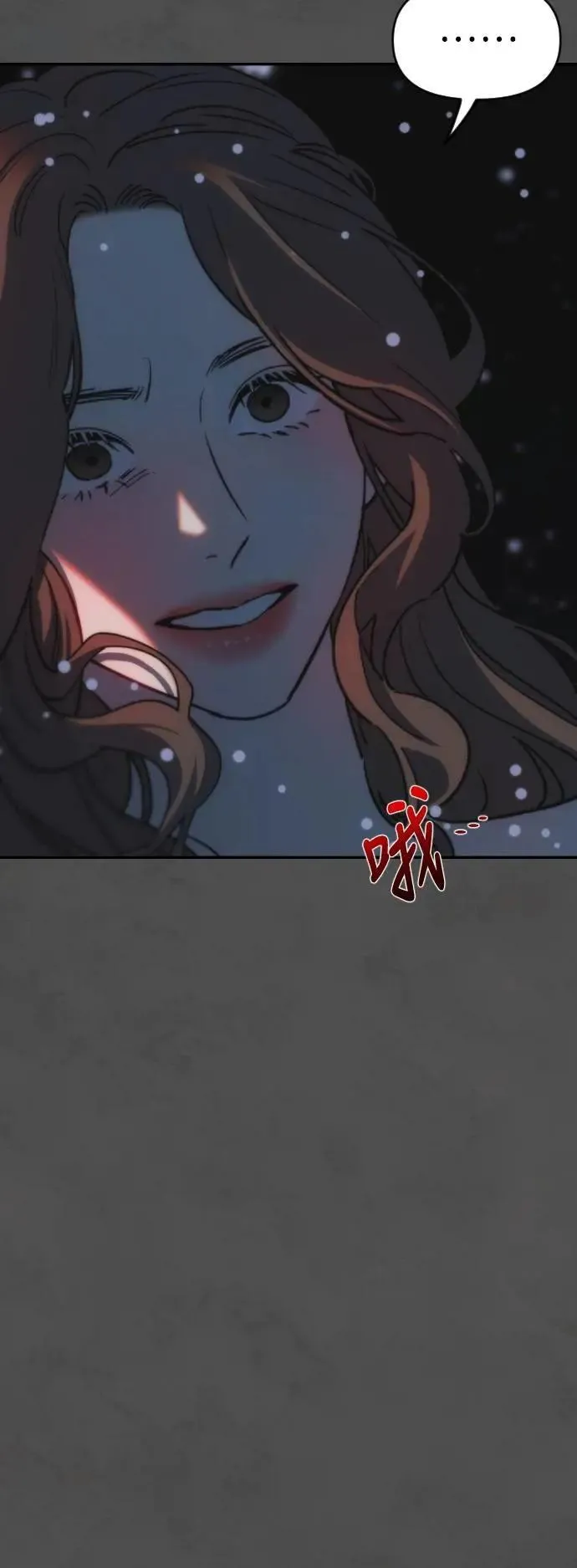 第2幕 第46话 无法挽回的线 第5页
