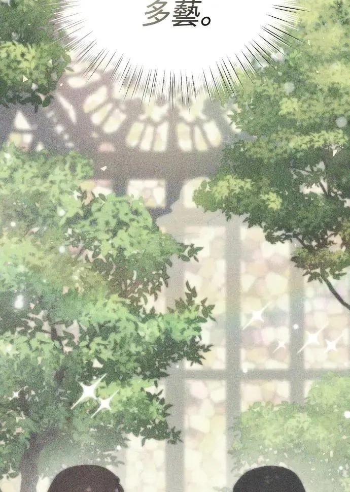 第2幕 第46话 无法挽回的线 第53页