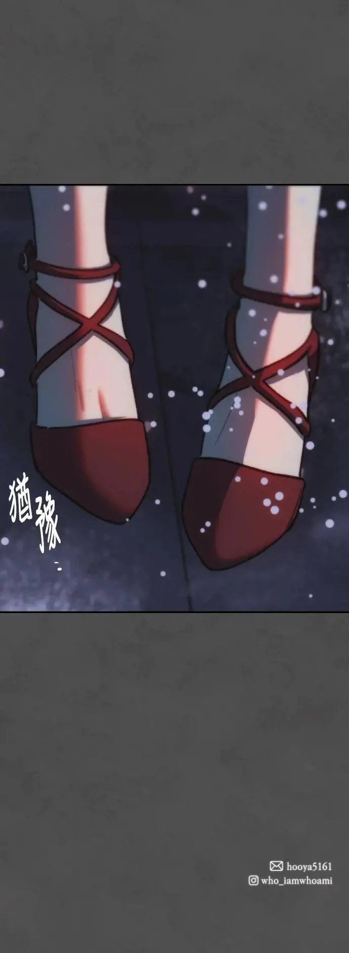 第2幕 第46话 无法挽回的线 第57页