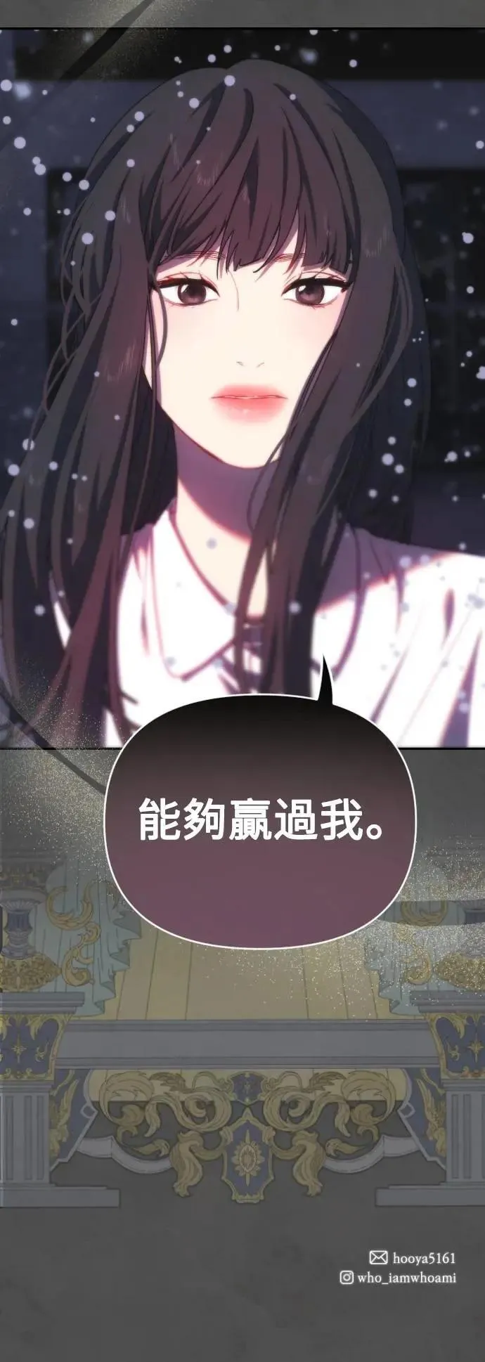 第2幕 第47话 永远 第56页