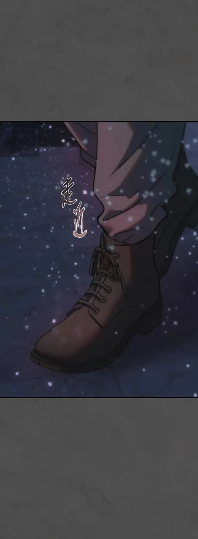 第2幕 第48话 紫荆 第6页