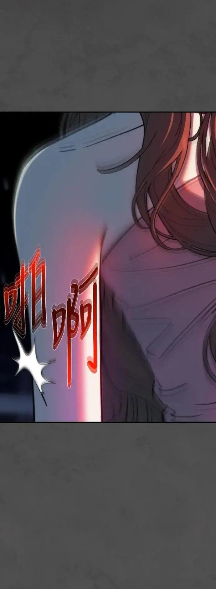 第2幕 第48话 紫荆 第47页