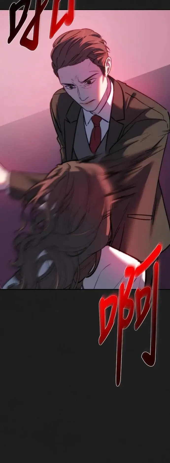 第2幕 第49话 子弹的轨迹 第21页