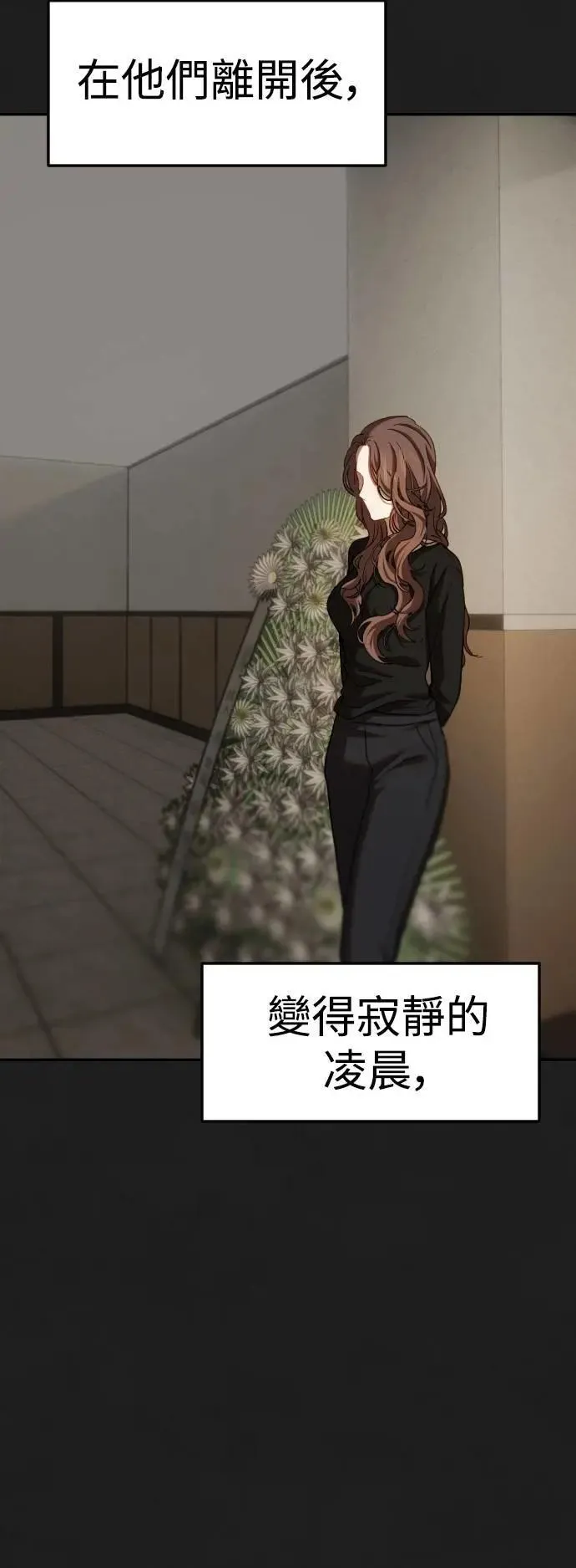 第2幕 第49话 子弹的轨迹 第35页