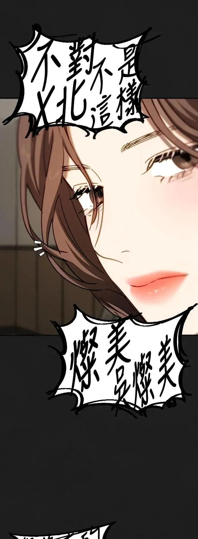 第2幕 第49话 子弹的轨迹 第36页