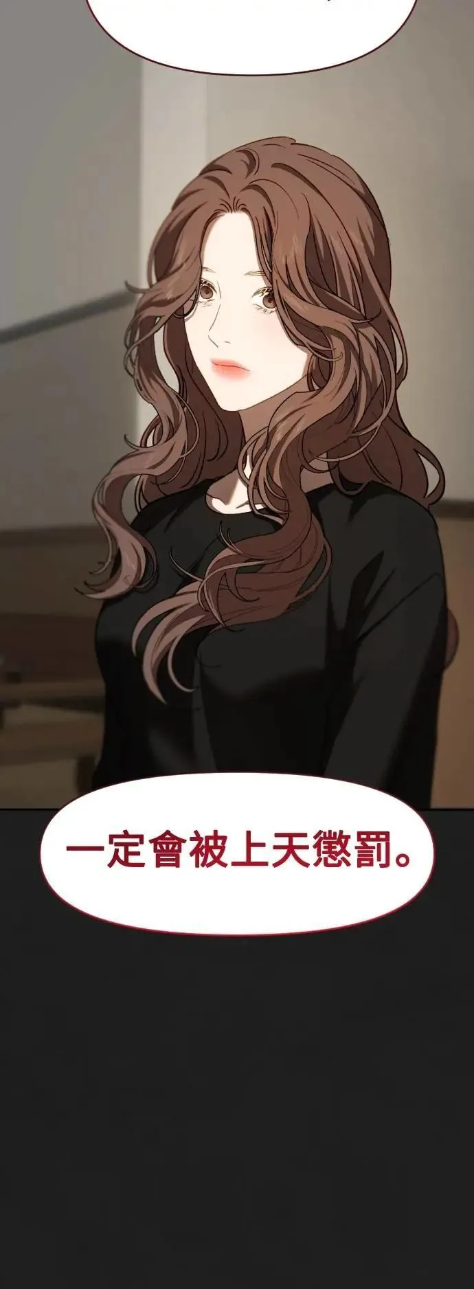 第2幕 第49话 子弹的轨迹 第40页