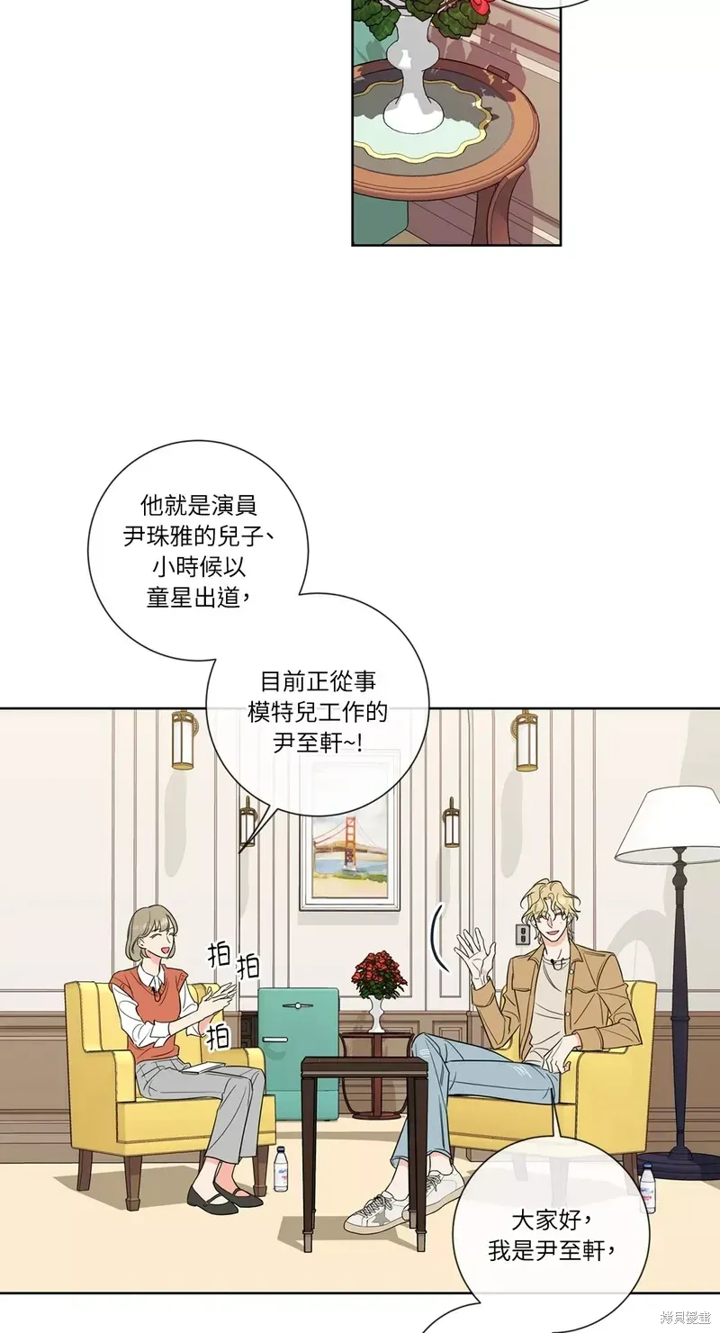 第04话 第5页