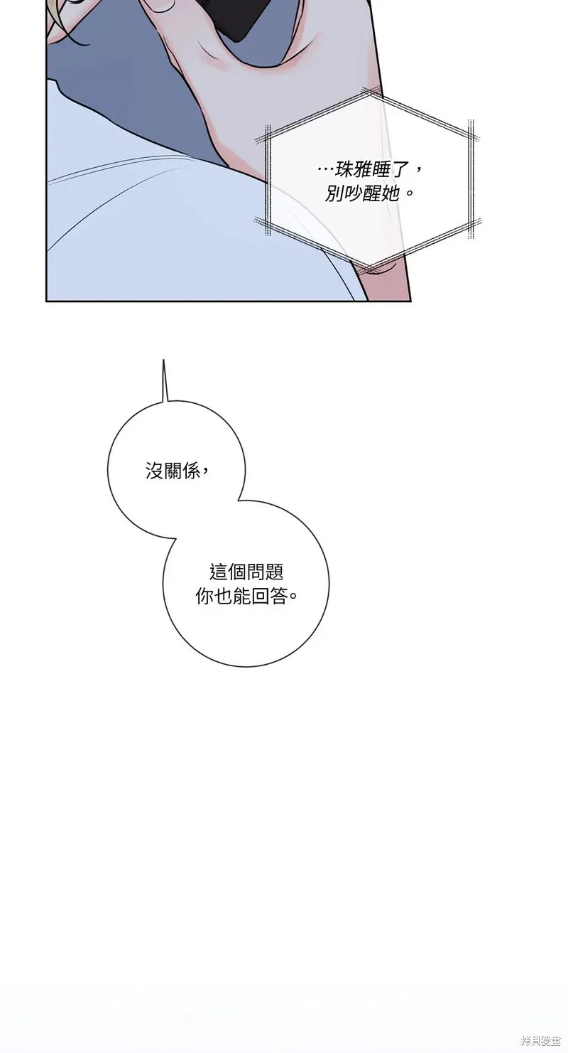 第13话 第60页