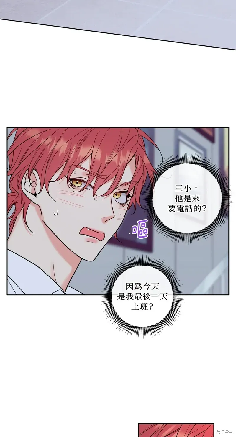 第14话 第34页