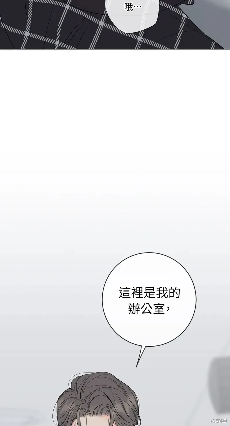 第14话 第86页