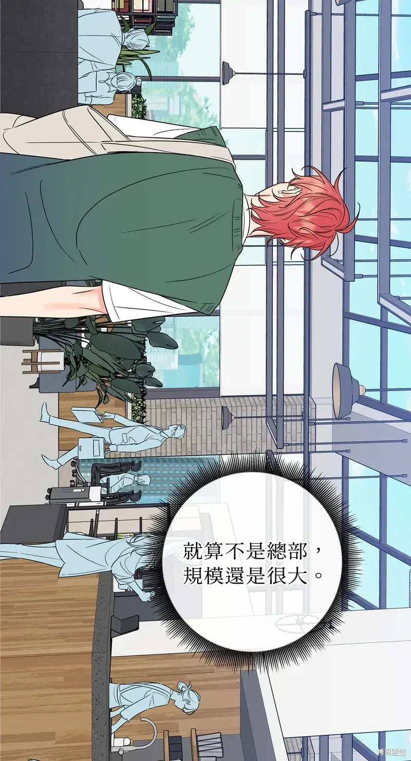 第17话 第14页
