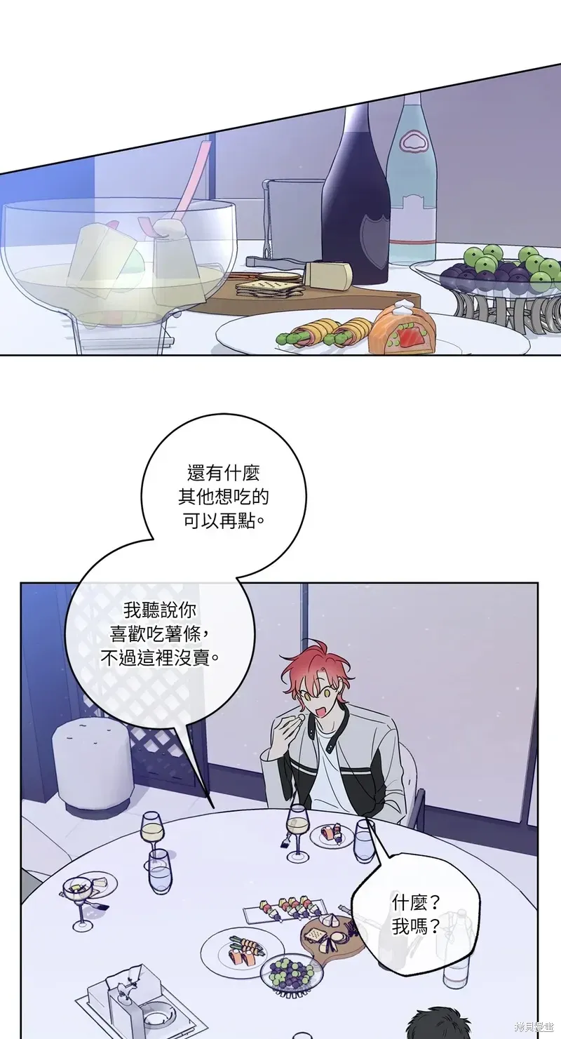 第24话 第2页