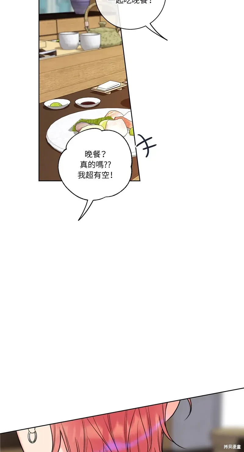 第25话 第41页