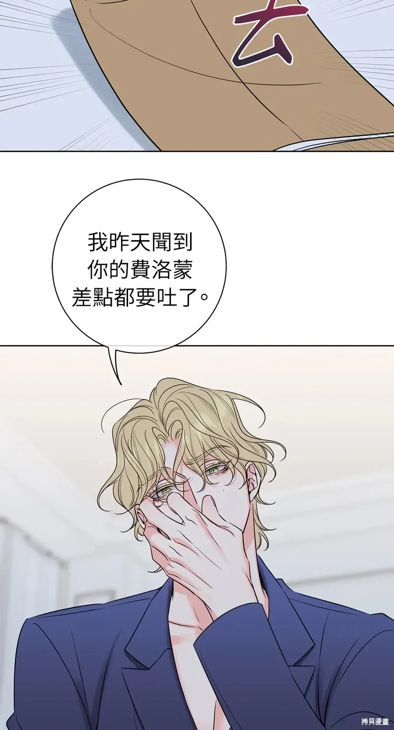 第26话 第41页