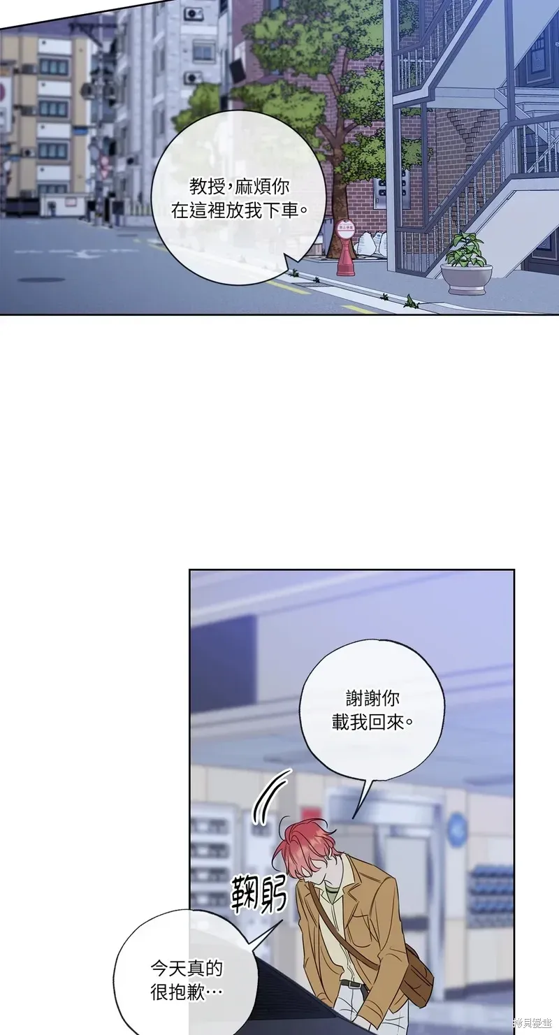 第27话 第71页