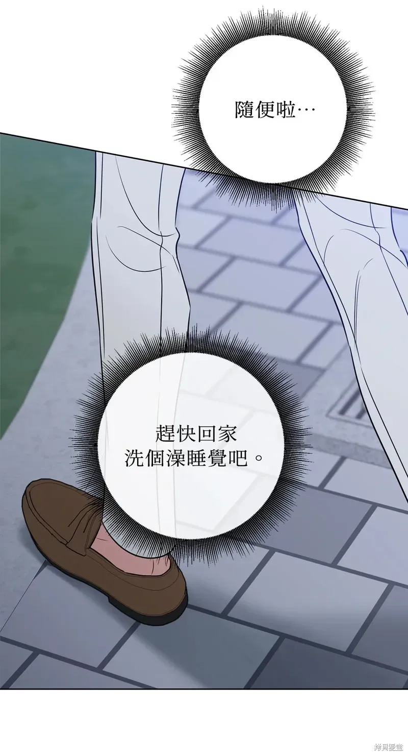 第27话 第76页