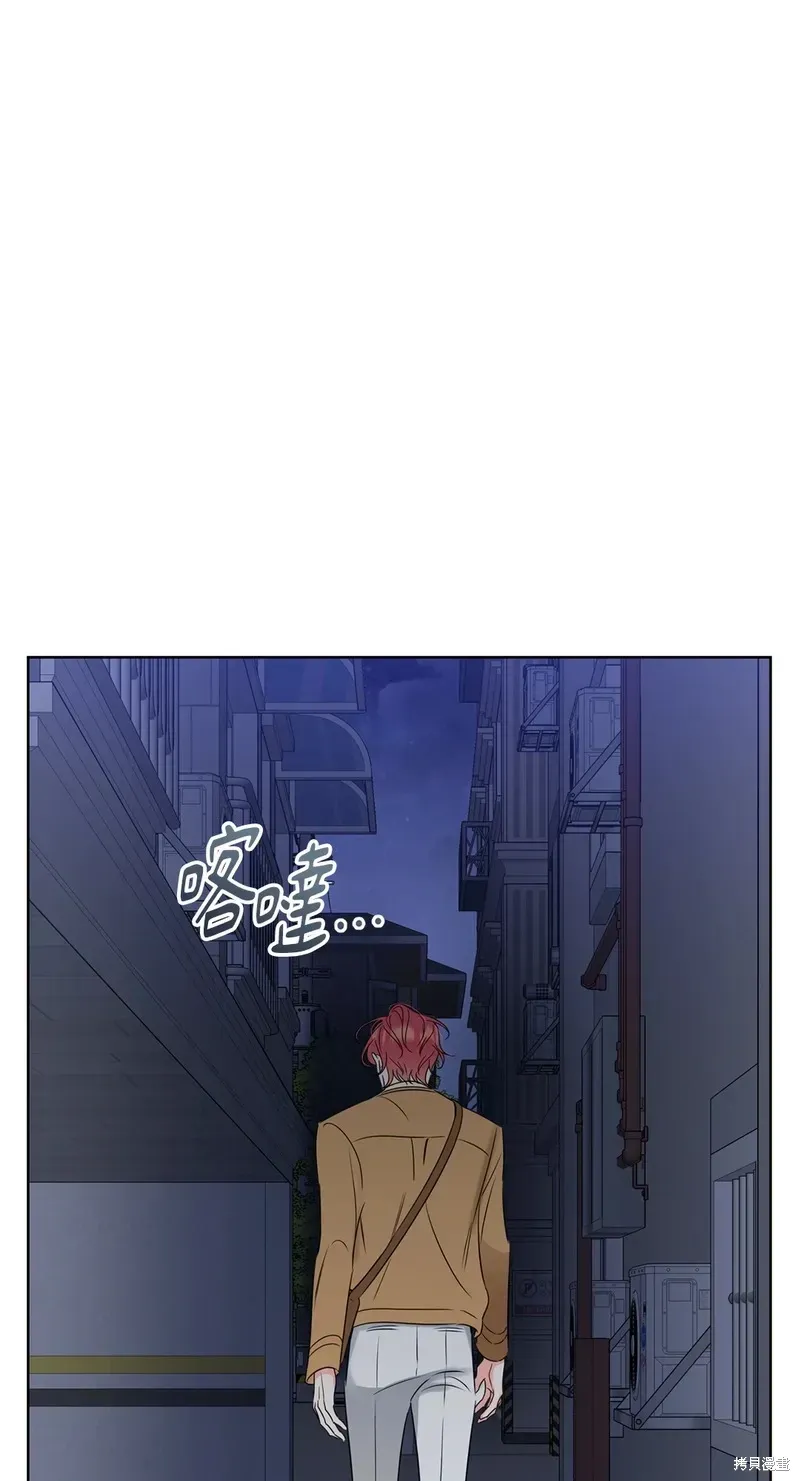 第27话 第77页