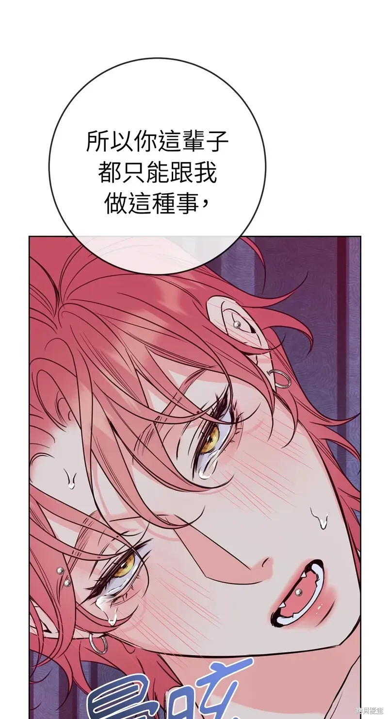 第30话 季1完 第60页