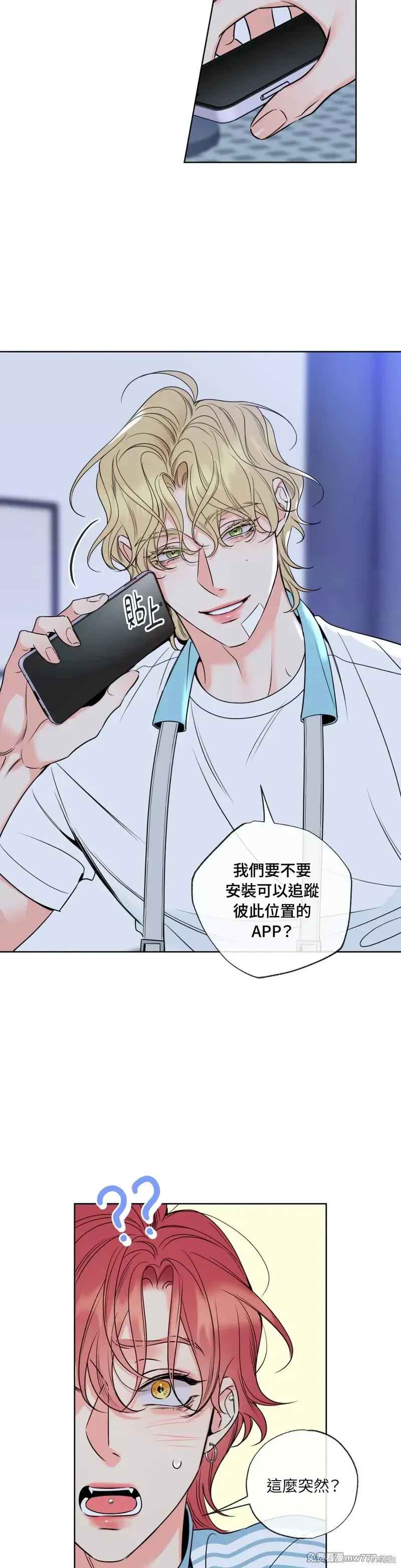 第32话 第9页