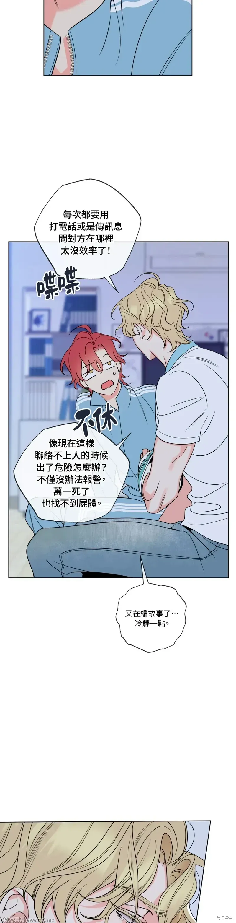 第32话 第10页