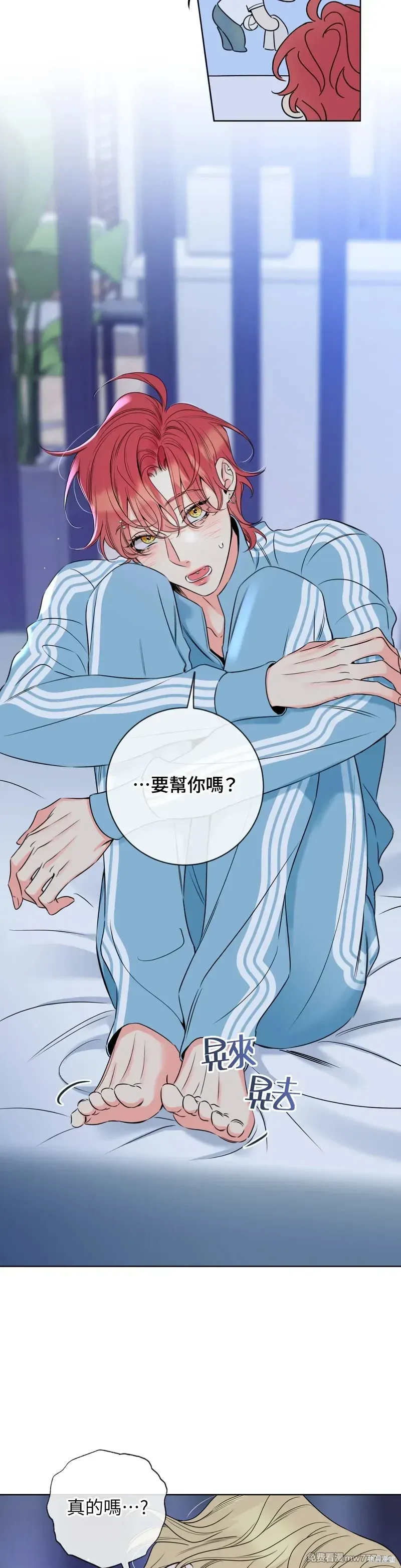 第32话 第13页