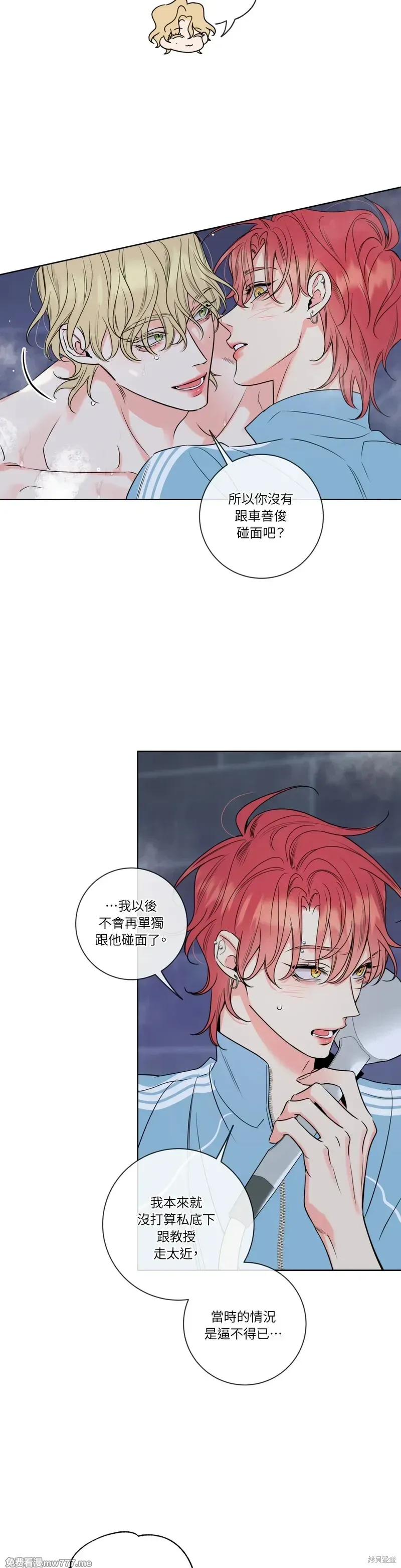 第32话 第17页
