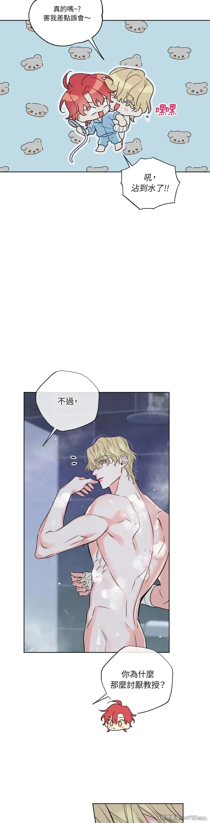 第32话 第18页