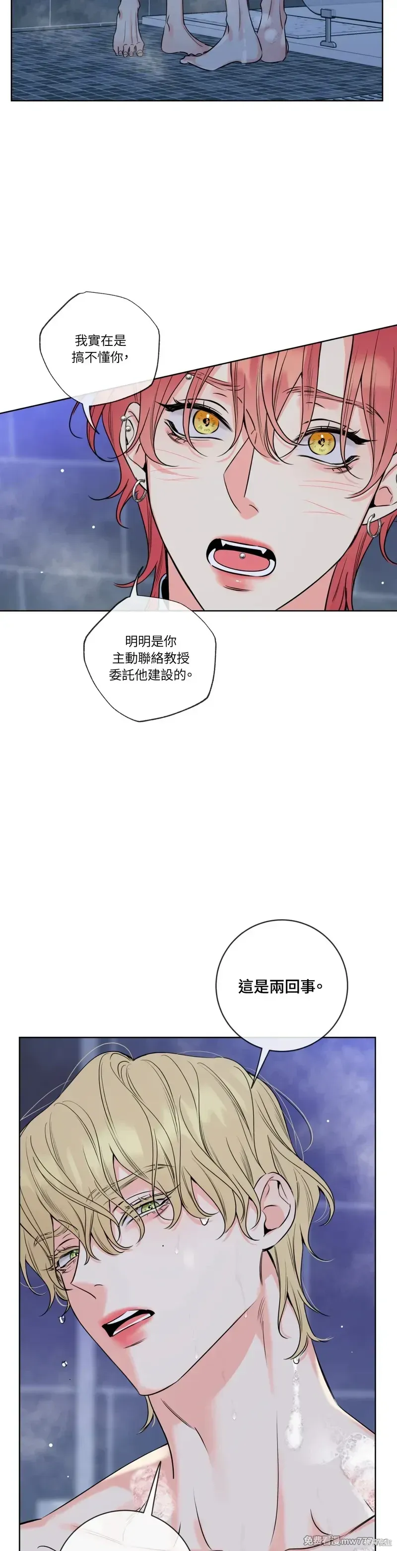 第32话 第21页