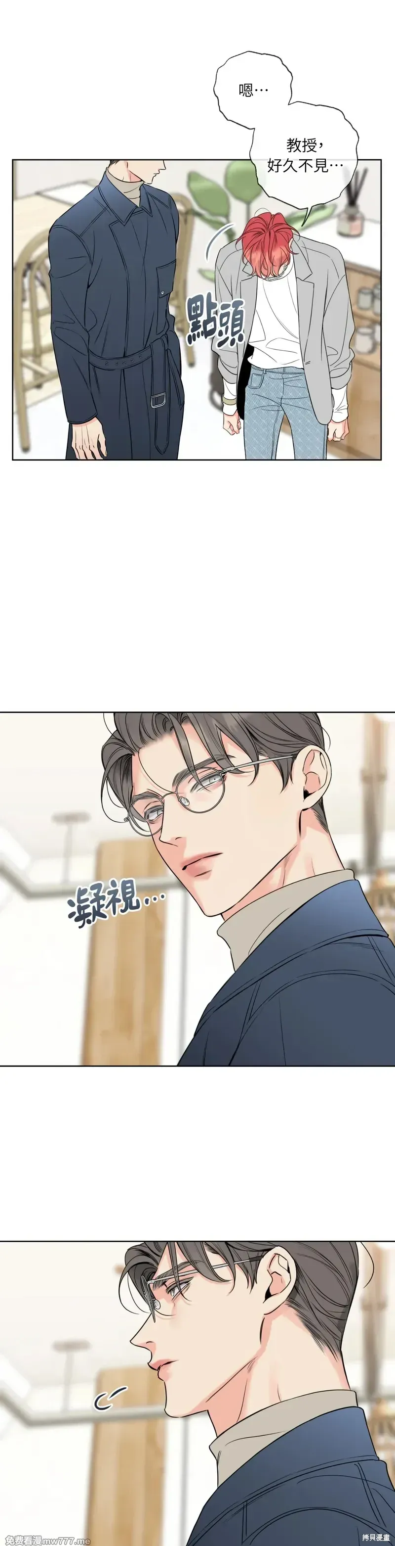 第32话 第25页