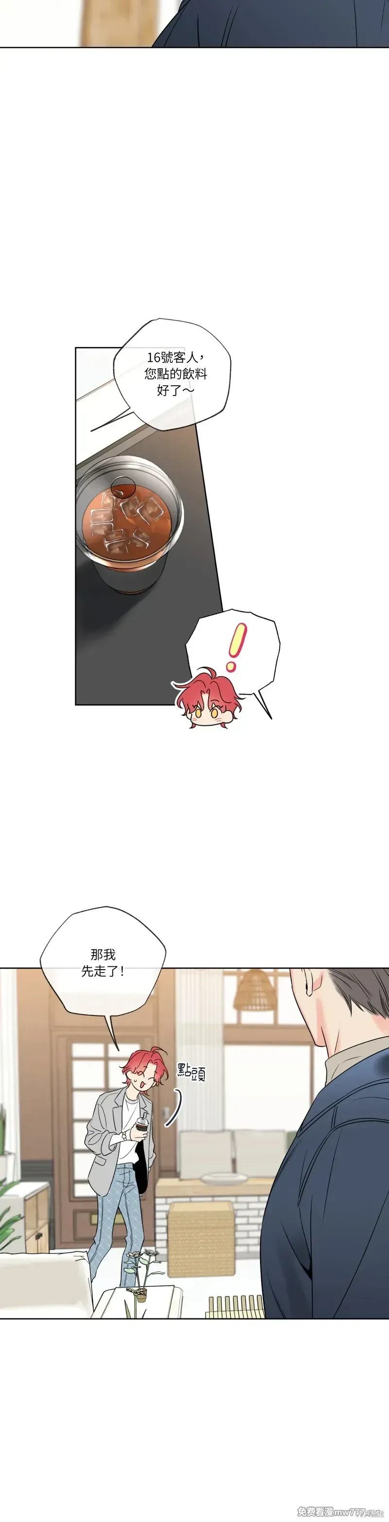 第32话 第26页