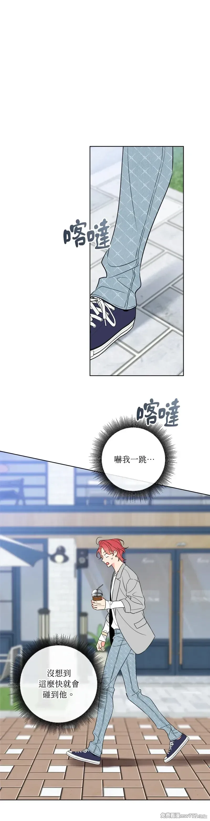 第32话 第27页