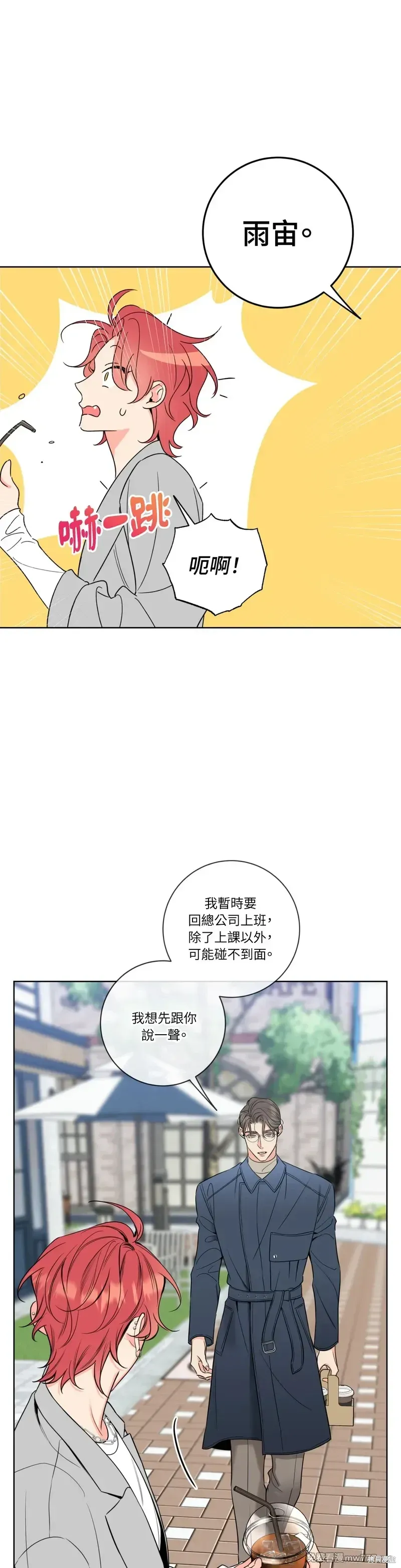 第32话 第28页