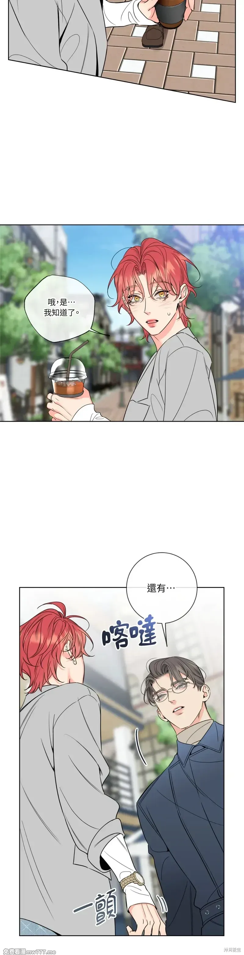 第32话 第29页