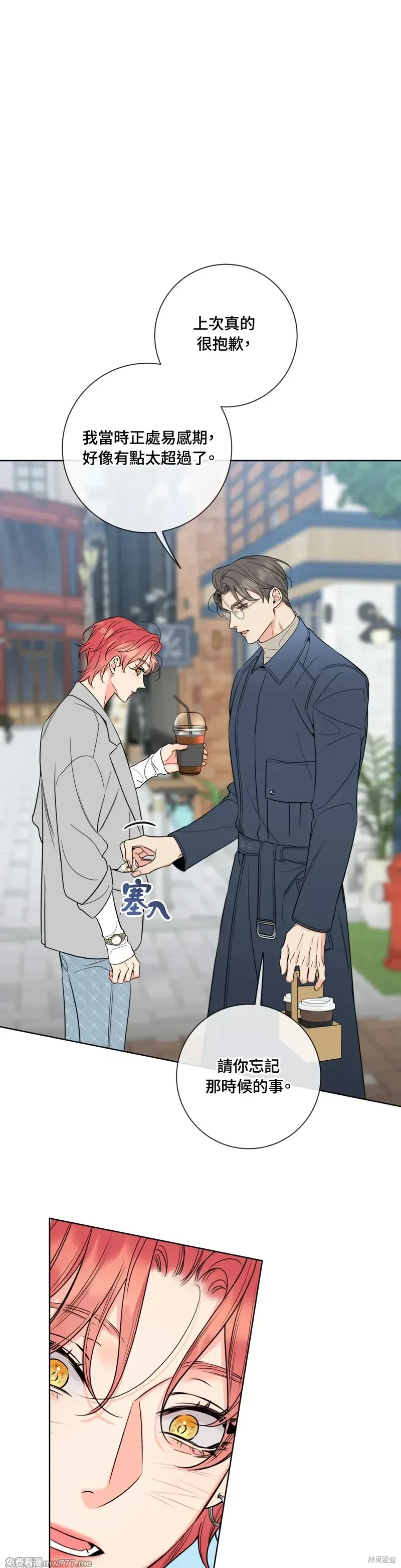 第32话 第30页