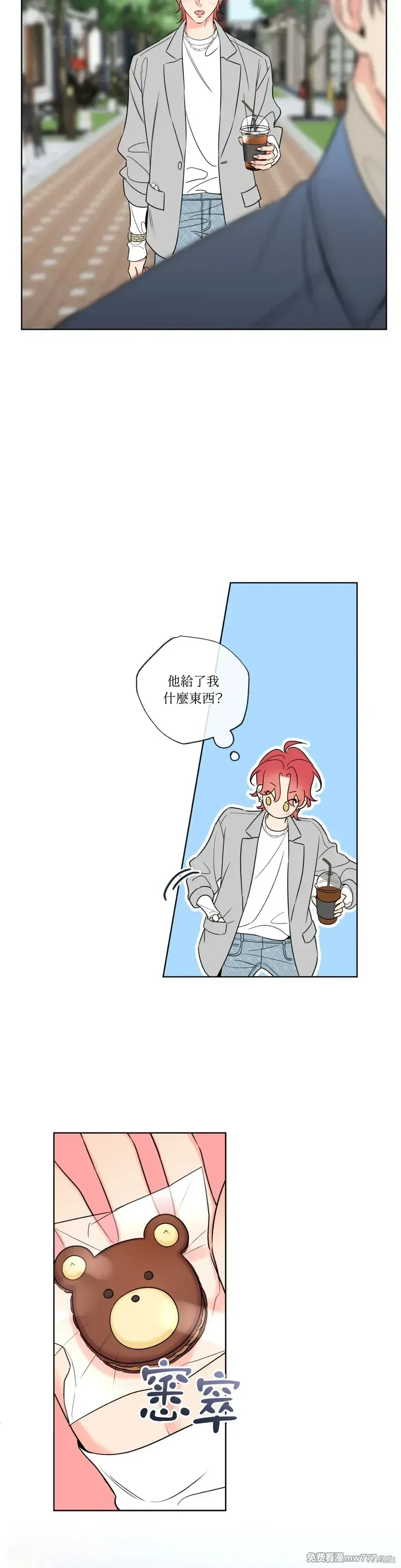 第32话 第32页