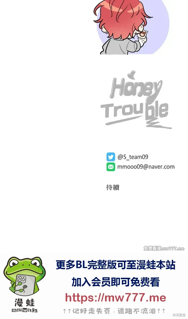 第32话 第34页