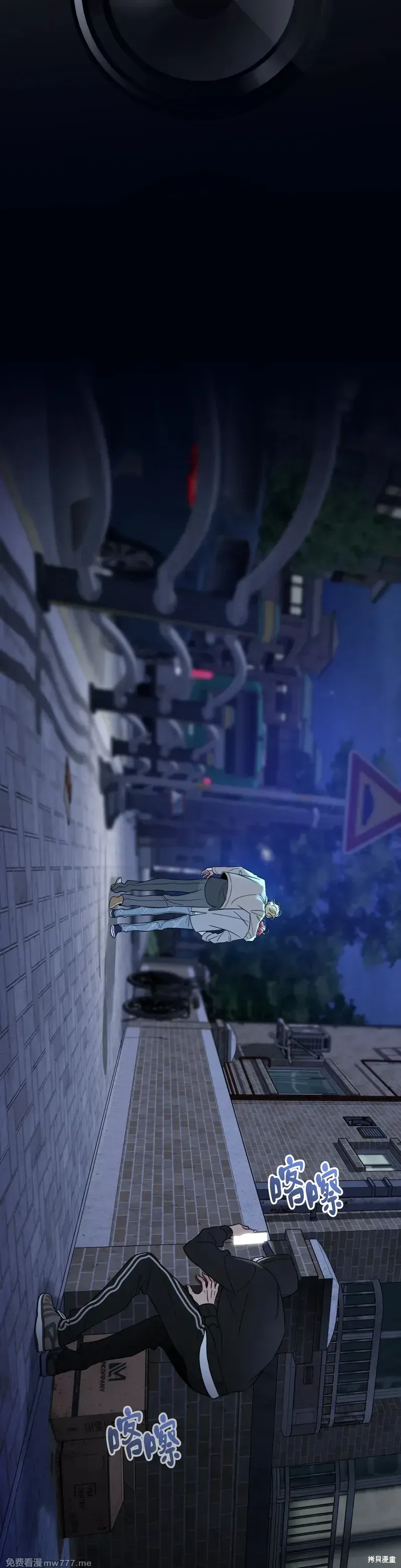 第33话 第36页