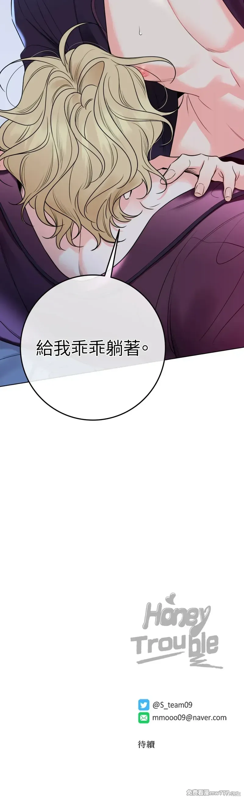 第34话 第30页