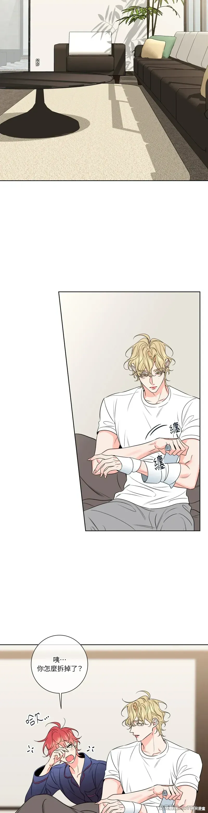 第37话 第13页