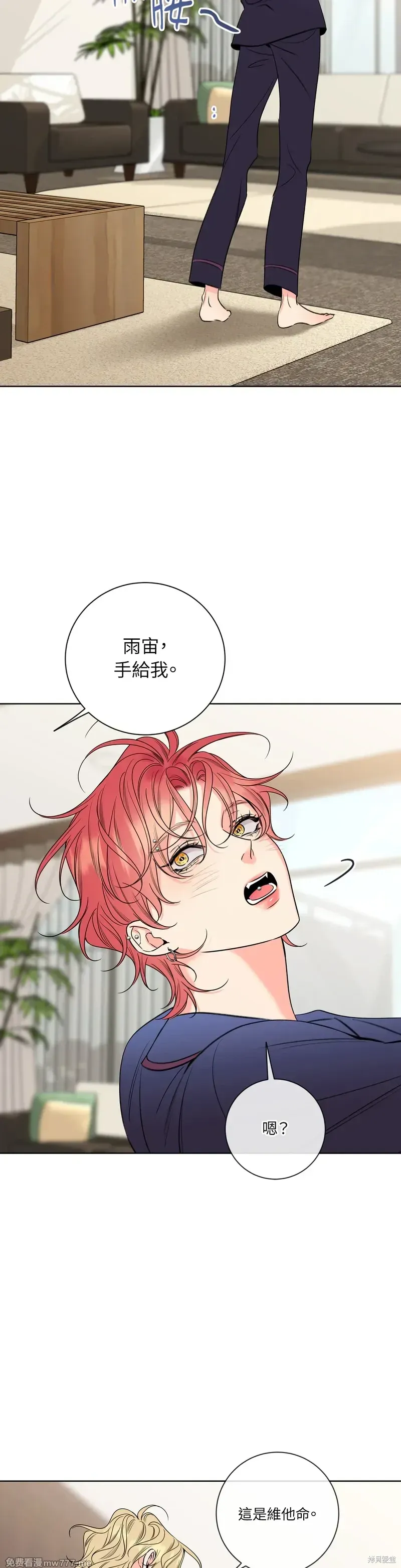 第37话 第15页