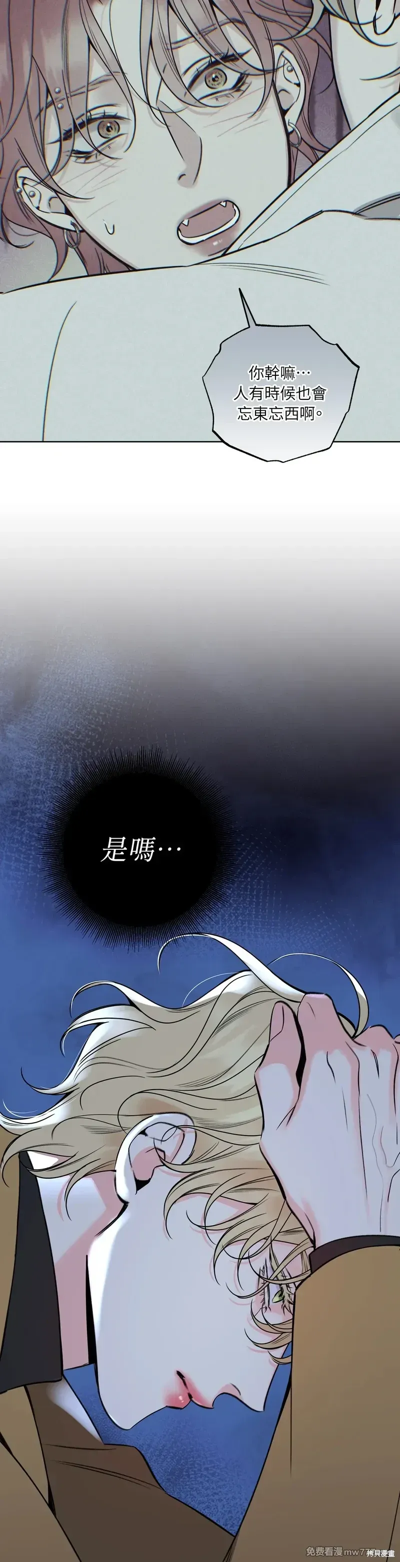 第39话 第32页