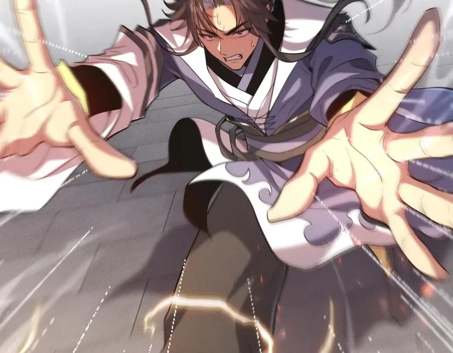 我令女师尊们垂涎欲滴！ 第2页