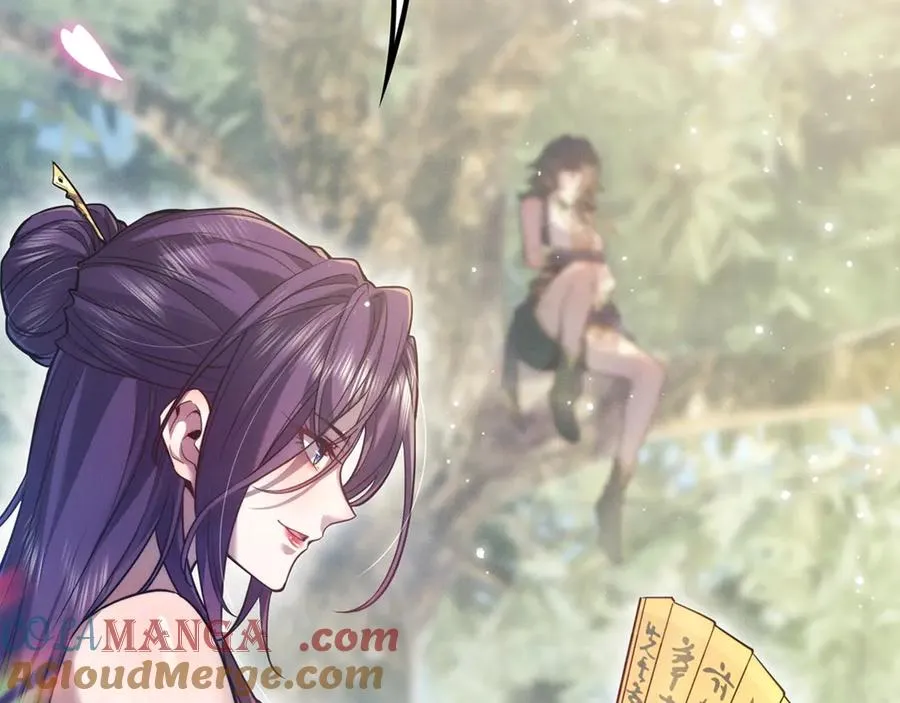 我令女师尊们垂涎欲滴！ 第5页