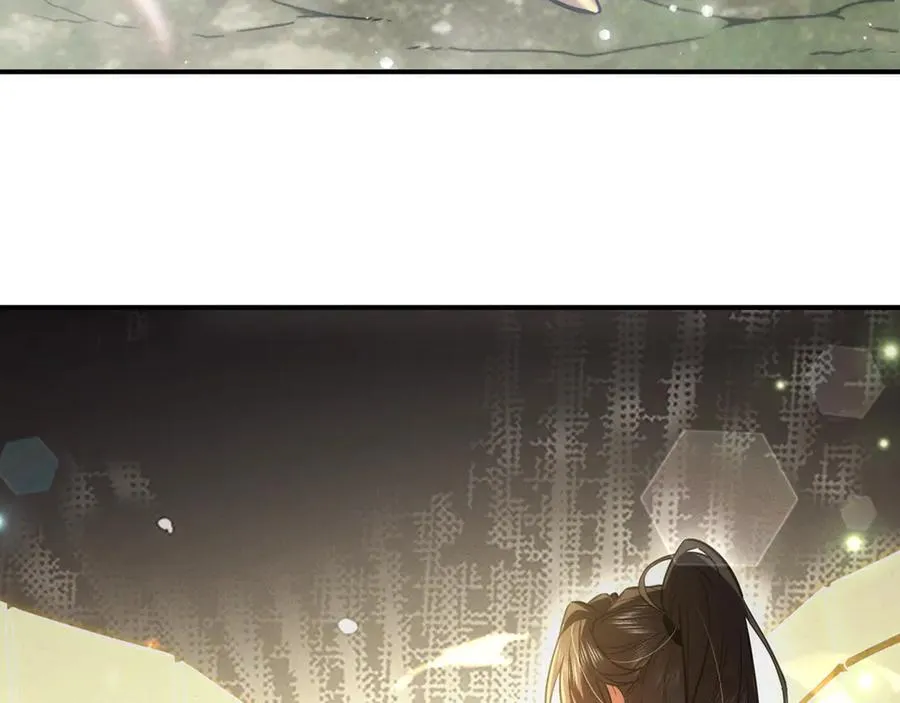 我令女师尊们垂涎欲滴！ 第12页