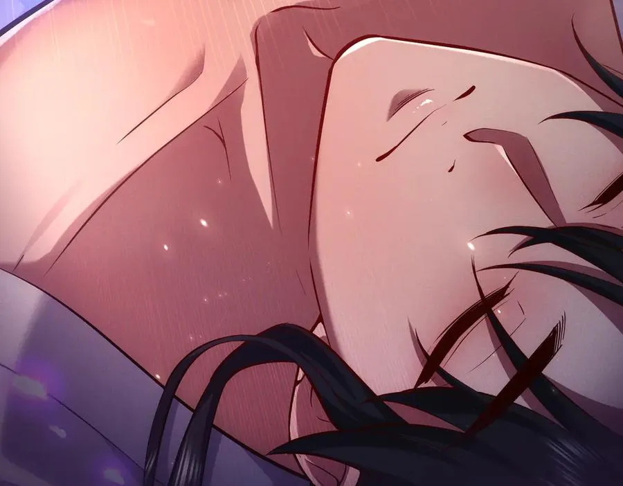 第3话 传说中的双修？ 第12页