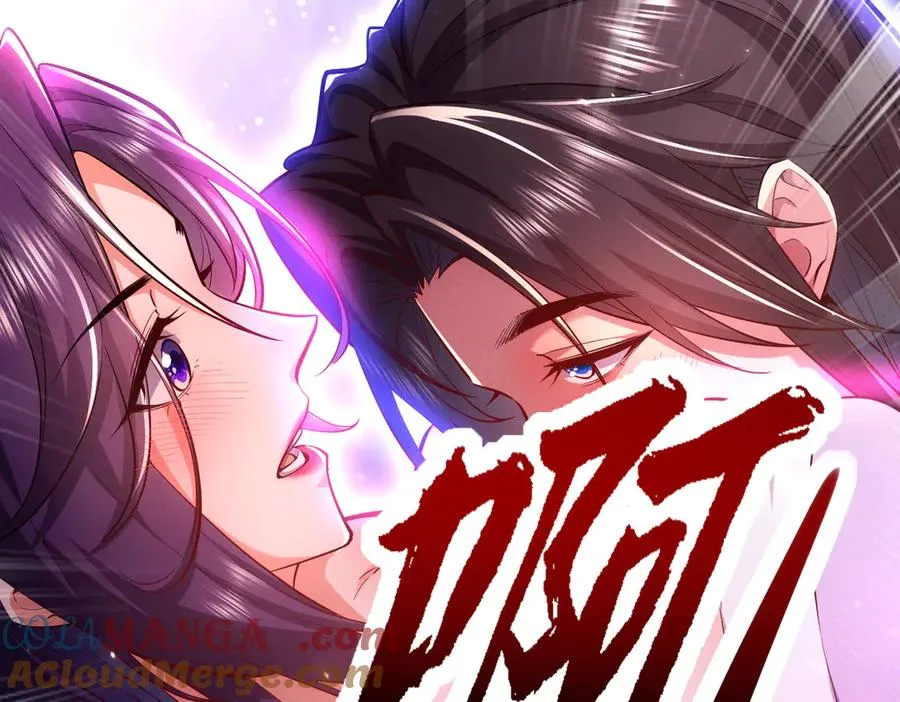 第3话 传说中的双修？ 第29页