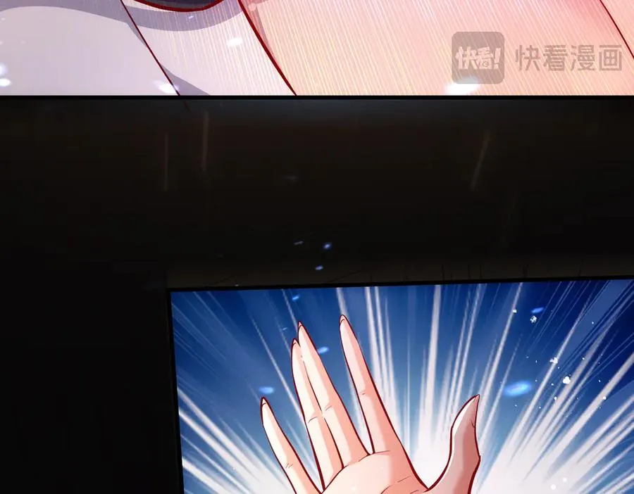 第3话 传说中的双修？ 第38页