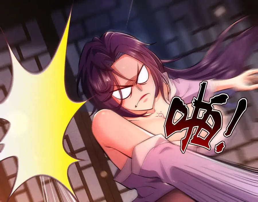第3话 传说中的双修？ 第40页