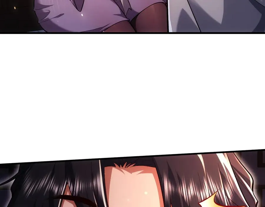 第3话 传说中的双修？ 第56页